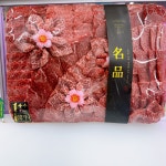 장보고축산 신하점