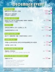 테라스의원