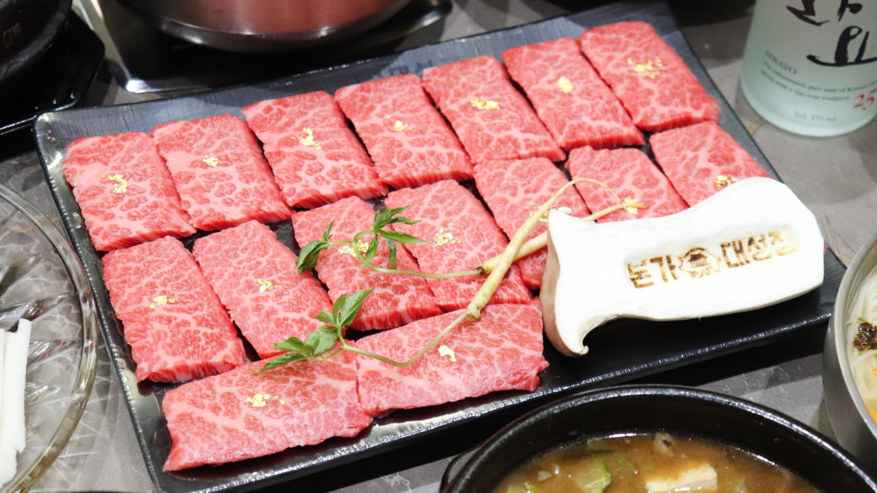 본가대성집 삼척본점