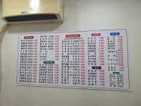 원풍