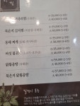 어여쁜뜰안