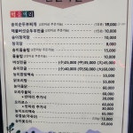 산골마을