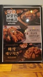 88켄터키치킨 검암점