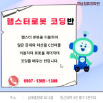 경남컴퓨터학원