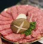 거림