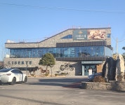 리베르테