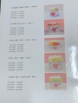 요거트아이스크림의정석 상모사곡점