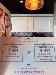 애견카페히릿 건대점