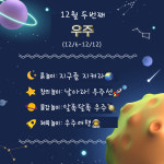 아동놀이연구소 플레이랩 원주점