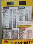 피자가기가막혀 장흥점
