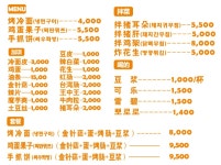 김가네냉면구이