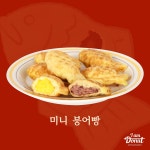 아이엠도넛 수원고색점