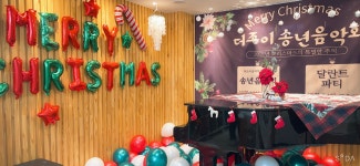 더조이음악학원