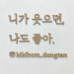 키키봄 쿠킹스튜디오 동탄점
