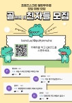 프렌즈스크린 팔탄무하점
