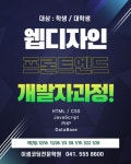 이샘코딩전문학원