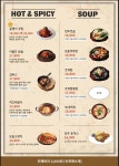 설맥 가평현리점
