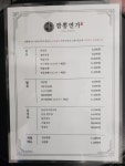 짬뽕연가