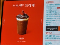 투썸플레이스 공주동학사점