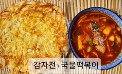 (주)즐거운인생열시십분사십초 | 즐거운인생