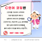 경남컴퓨터학원