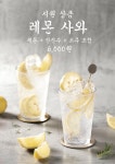 금배추보쌈과 칼국수