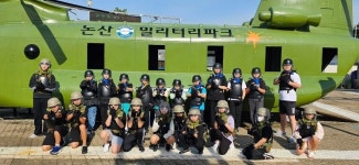유신태권도장