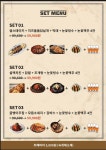 설맥 가평현리점