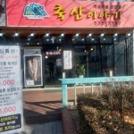 축산이야기