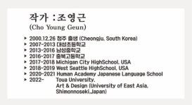 케네스아트갤러리