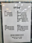 지오미장