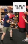 사명복싱 옥정중앙점
