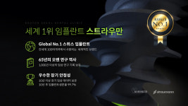보스톤서울치과의원