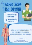 금손테라피 바디케어 힐링센터