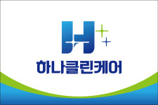 하나클린케어