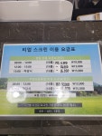 티업스크린골프
