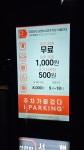 대정하모공영노외3주차장