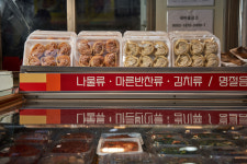 은교반찬 용문시장점