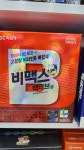 서면메트로약국