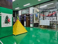 해동검도 기드온