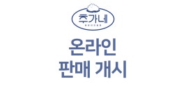 추가네횟집