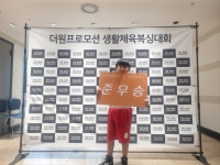 사우스포 복싱클럽