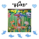 석촌삐아제어린이집