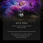 탐라담 부천옥길점