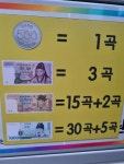 노래야노래야 코인노래연습장