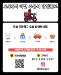 래빗전자담배 가정점