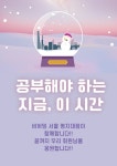 비허밍스터디카페 명지대점