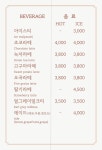 베이커리카페르방