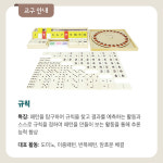 유레카수학교습소