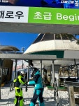 휘닉스파크스키강습그래이스키